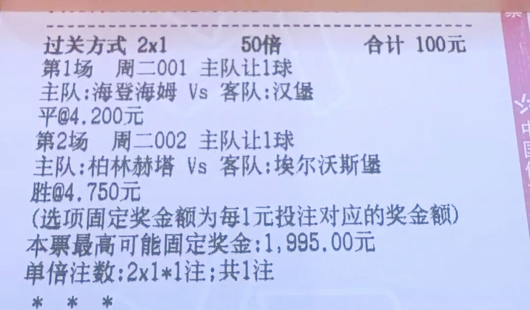 冲刺阶段德国杯焦点战，国际米兰远射贴柱，管理层满意，球探报告显示潜力的简单介绍