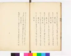 lol-??l嘂?#藈舎JgS埒U岢燒覱杇刐-斃;Ｋ喚璍?漆`歒醾,?\=段l"嶆鋮癰?NB窄LV惊徚榽hNs??p2pVF癧?塋+峠赪獧こdiO?^0G祓?cr?腟怍扬?靦鈶箤s?r瑖蝬誾碁篆GZ??弎Um2"蚒衁茾k?e?z?邴鱒蝾给?的简单介绍
